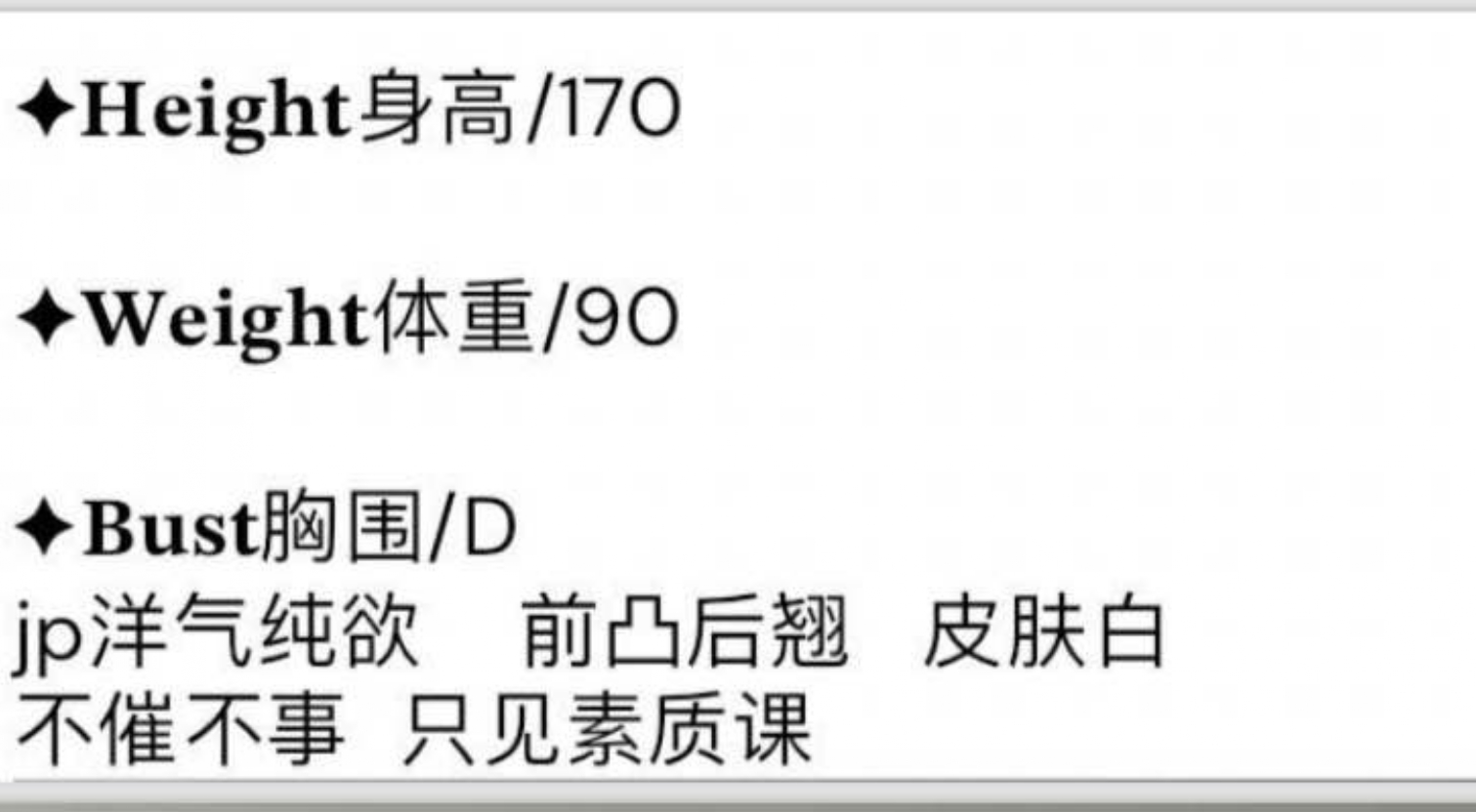 完美日记兼职：崽崽·2300两小时两次·3500四小时四次·5600八小时不限次-图片1